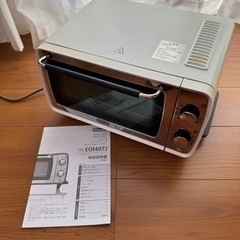 デロンギ　ディスティンタ　オーブン&トースター　ホワイト