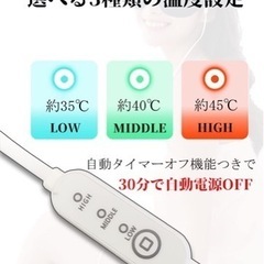 【新品】ホットアイマスク 給電式 遮光率99.99％以上 ホットアイマスク usb 電熱式 アイマスク 洗える アイピローの画像