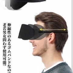 【新品】ホットアイマスク 給電式 遮光率99.99％以上 ホットアイマスク usb 電熱式 アイマスク 洗える アイピローの画像