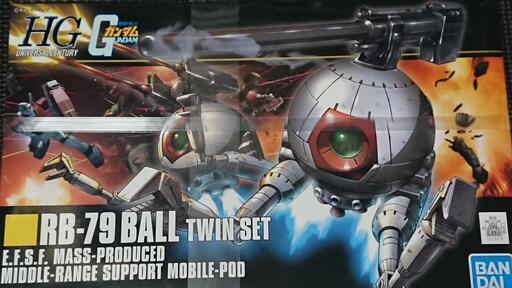 名脇役！HG1/144ボール2機セット　プラモデル