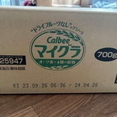 グラノーラ マイグラ 700g×6