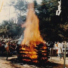 2月4日(日曜日)　火渡りの行を呉の山寺で公開開催・見学や体験も無料