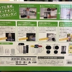 マジックブレッドDXの画像