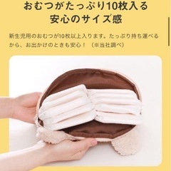 おむつポーチ カーキ ポーチ ベビー 赤ちゃん 出産準備の画像