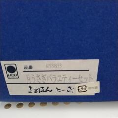 雑貨一般                 TJ2900の画像