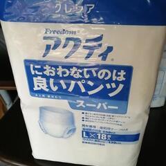 🉐オムツ[大人用] ⭐価格相談OK❗ 未使用 未開封の画像