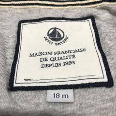 子供服　80～100サイズ　ロンパース 他いろいろ　フレンチブランド：CYRILLUS（シリリュス）、Petit Bateau（プチバトー）、Next（ネクスト）、GAP（ギャップ）、ナルミヤなどもありますの画像