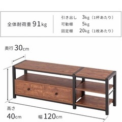 新品　テレビ台　
の画像