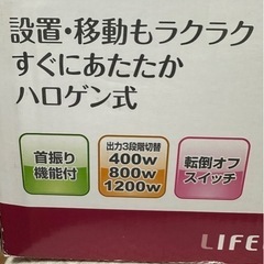 縦型 ハロゲンヒーター　黒の画像