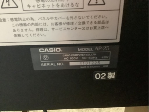 【リサイクルサービス八光】2002年製　CASIO CELVIANO AP-25 電子ピアノ　88鍵盤