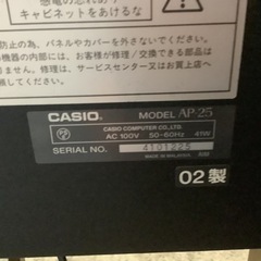 【リサイクルサービス八光】2002年製　CASIO CELVIANO AP-25 電子ピアノ　88鍵盤の画像