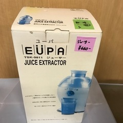 ジューサーの画像