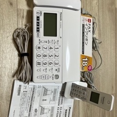 Panasonic FAX 子機付　インクセット おたっくす 普通紙 ファックス用 インクフィルム 4本セット