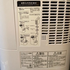 IRIS OHYAMAサーキュレーター 加湿器HCK-5519の画像