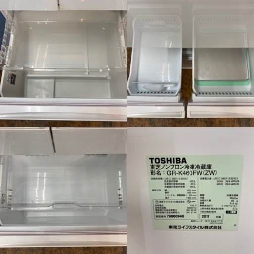 I436 ? ジモティー限定価格！ タッチオープン採用♪ TOSHIBA 冷蔵庫 (462L) ⭐ 動作確認済 ⭐ クリーニング済