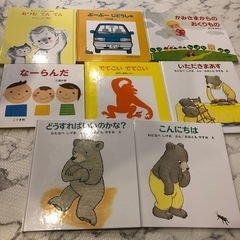 赤ちゃん　幼児　絵本セット　福音館書店など