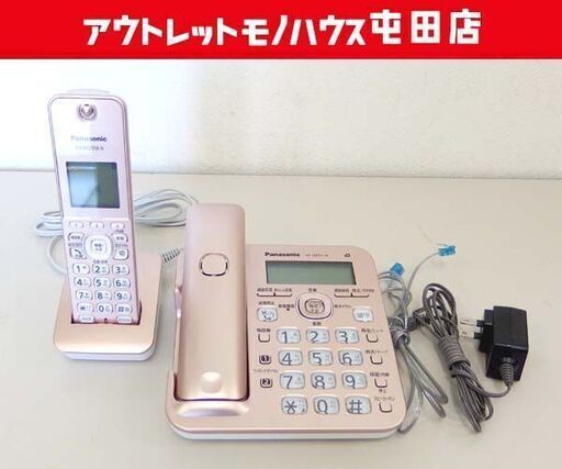 パナソニック コードレス電話機 子機1台付き VE-GZ51DL Panasonic ピンクゴールド 札幌市 北区 屯田