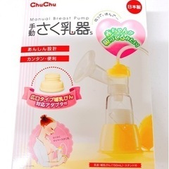 ⭐️フリーザーパックと搾乳機⭐️の画像