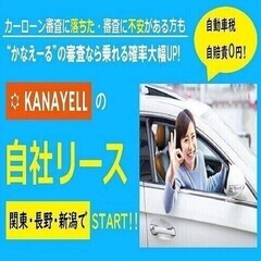 自社ローン＆自社リースで大丈夫です!!予審審査に自信の無い方、安心してどうぞ！プリウスS 入庫しました♡内装パノラマ画像あり！の画像