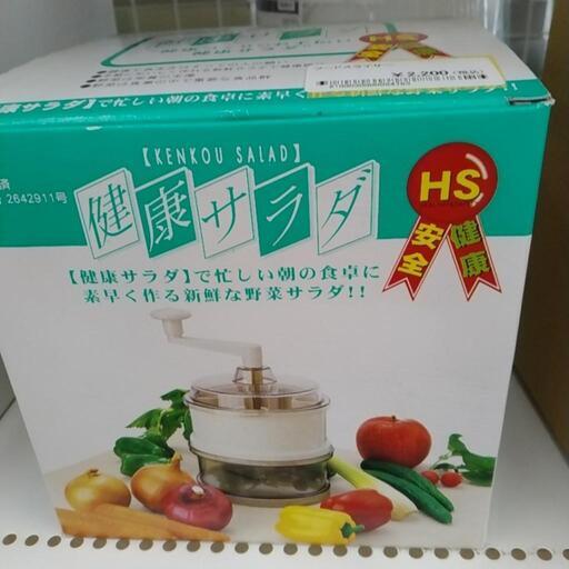 フードスライサー               TJ2910