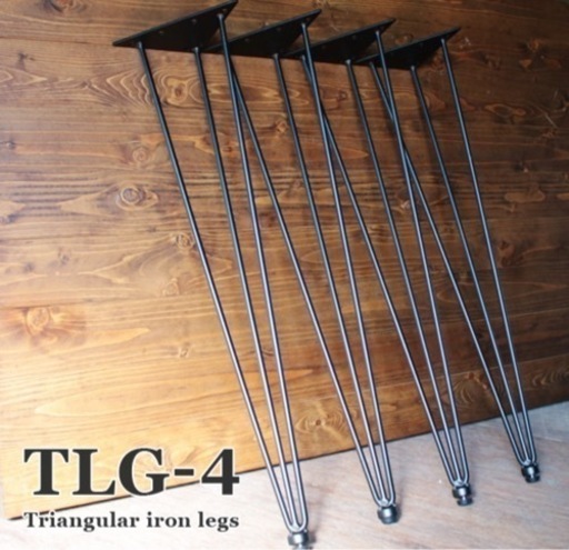 テーブル 脚 パーツ 4脚セット TLG4 高さ72 アイアンレッグ テーブル脚 鉄 脚のみ 黒 ブラック 鉄脚 アンティーク おしゃれ 自作 4本セット アイアン 脚 スチール脚 取り替え DIY ダイニングテーブル FH-S4