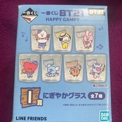 未使用！BTS☆一番くじ☆にぎわいグラス2点セットの画像