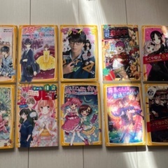 講談社みらい文庫 小学生向けの本 1冊50円