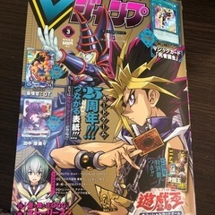 Vジャンプ　3月号 最新刊　2024 最新　3月  カード付録なし