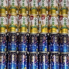【計30本】金麦15本と金麦糖質75%オフ15本