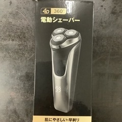 電気シェーバーTXD−01ーGC リサイクルショップ宮崎屋　佐土...