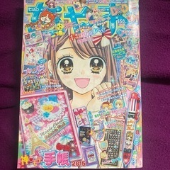 マンガ4冊の画像