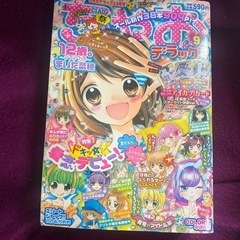 マンガ4冊の画像