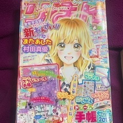 マンガ4冊の画像