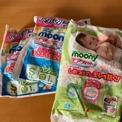 ムーニーマン　おむつ　パンツ4枚