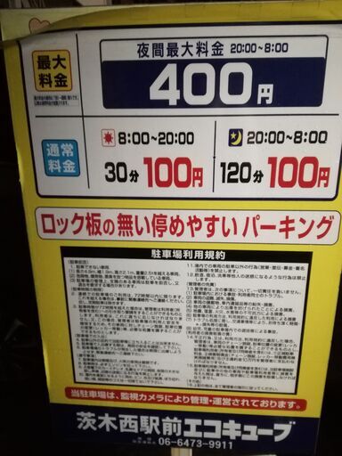 即決　完動品　ドラム　洗濯機　10kgサイズ　パナソニック　NA-VG1000R