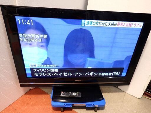 新札幌  【現状品】HITACHI プラズマテレビ P42-HR02 2008年製/No.2266