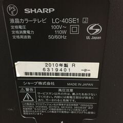 😀◎SHARP シャープ LC-40SE1 40型 2010年 液晶テレビ【リモコン付き】😀の画像