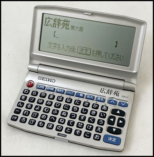 画像クリックで拡大できます  美品 セイコー 電子辞書 広辞苑 第六版 SR610_画像1 美品 セイコー 電子辞書 広辞苑 第六版 SR610_画像2 美品 セイコー 電子辞書 広辞苑 第六版 SR610_画像3 美品 セイコー 電子辞書 広辞苑 第六版 SR610_画像4 美品 セイコー 電子辞書 広辞苑 第六版 SR610_画像5 この商品も注目されています 電子辞書 SEIKO セイコー 広辞苑 第六版 SR610　漢字検索 慣用句 ポケット辞書 事典 学習  ウォッチ 電子辞書 SEIKO セイ