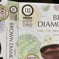 IH対応フライパン ダイヤモンドコート3点セット