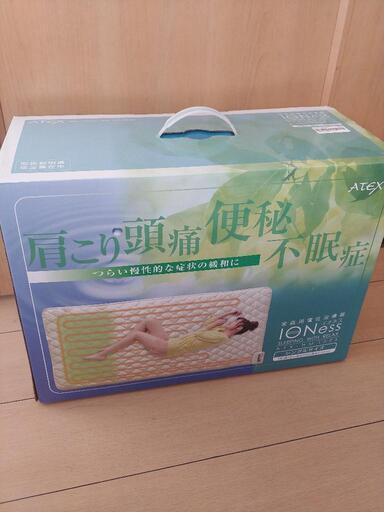 [ 本日限り]電位治療➕電気ヒーター