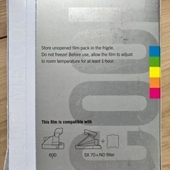 未開封 カラーポラロイド用インスタントフィルム2箱の画像