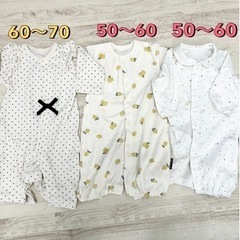 ベビー服　3点セット