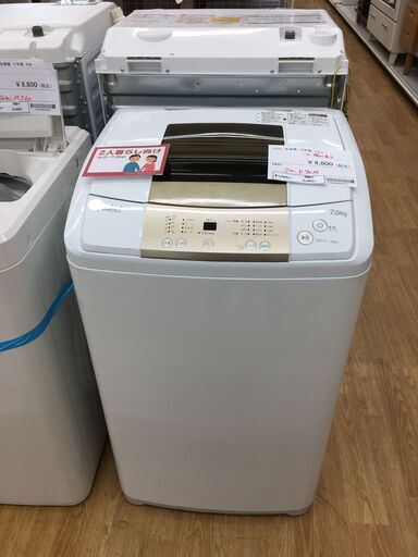 ★ジモティ割あり★ Haier　ハイアール 洗濯機  7.0㎏ 18年製 動作確認／クリーニング済み SJ4831