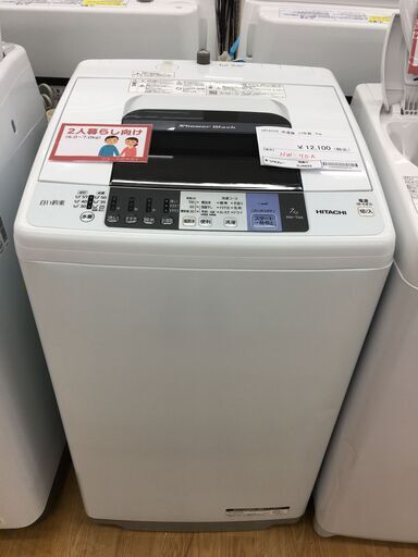 ★ジモティ割あり★ HITACHI　日立 洗濯機  7.0㎏ 17年製 動作確認／クリーニング済み SJ4833