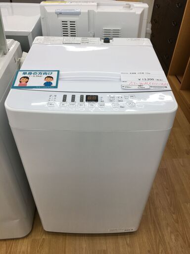 ★ジモティ割あり★ Hisense ハイセンス 洗濯機  5.5㎏ 22年製 動作確認／クリーニング済み SJ4834