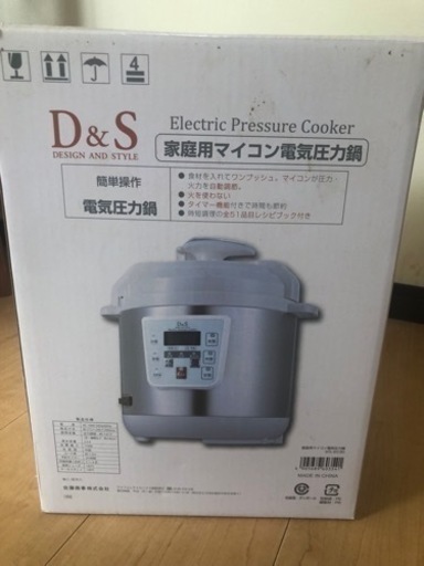 電気圧力鍋です