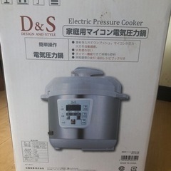 電気圧力鍋です