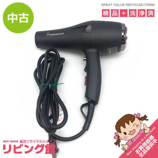 ss5936　ヘアドライヤー　ブラック　for Professional　三和　Model 998　冷熱風　ターボ　ヘアケア　黒