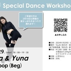 1/29（月）ダンスWS