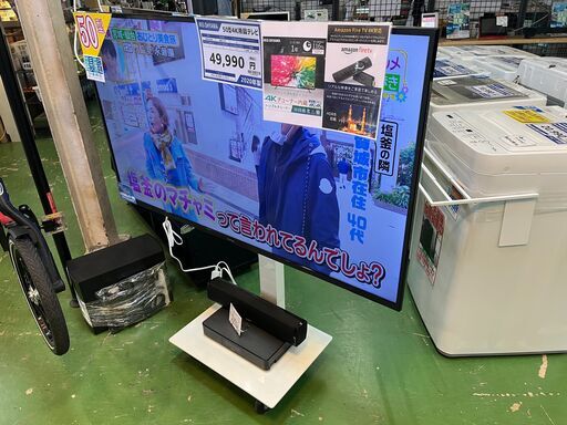 【愛品館八千代店】IRIS OHYAMA 2020年製50型4K液晶テレビ50XUC30P
